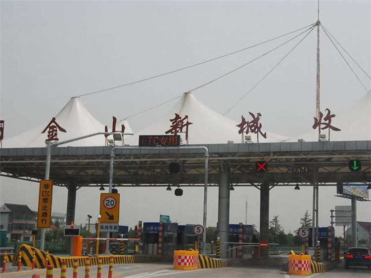 北流收费站网架