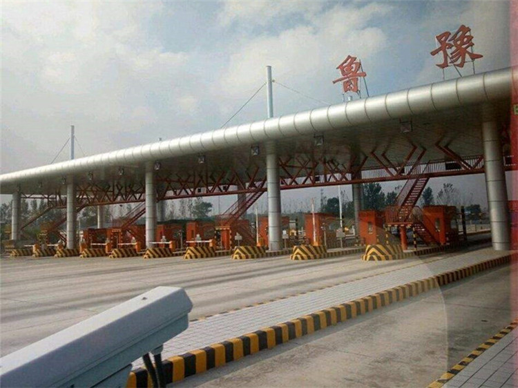 北流收费站网架