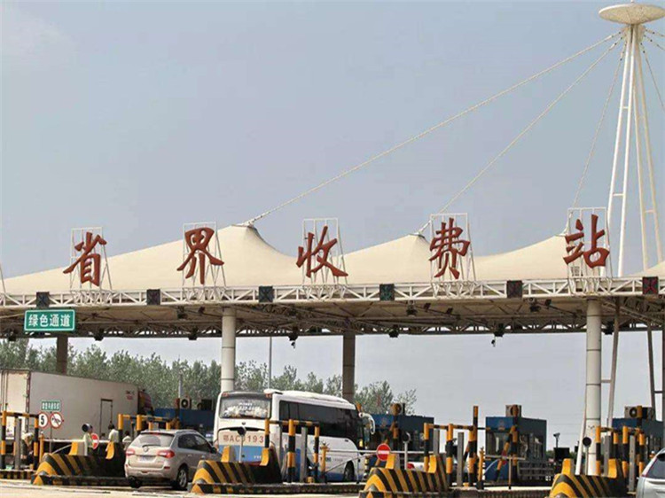 北流收费站网架