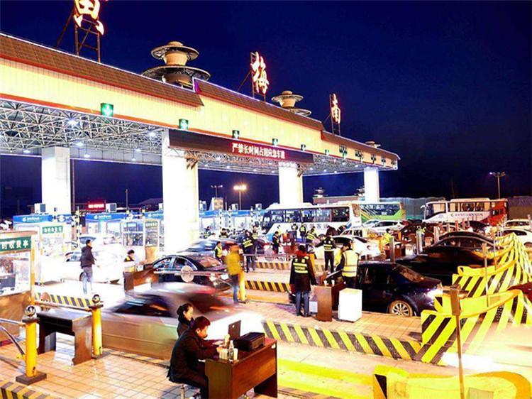 北流收费站网架